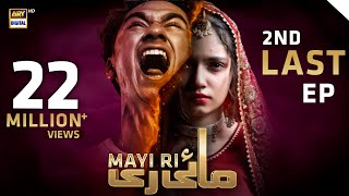 Mayi Ri  2nd Last Episode  6 October 2023 English Subtitles ARY Digital Drama [upl. by Stieglitz]