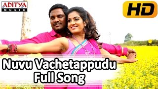 Nuvu Vachetappudu Video Song  Ak Rao Pk Rao Video Songs  Dhana Raj Tagubothu Ramesh [upl. by Ettolrahs442]