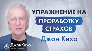 Квантовый воин Сознание будущего Джон Кехо Аудиокнига [upl. by Zigmund]