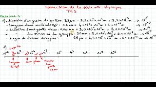 vidéo 1  TCS Exercice 1 de la série n°1 cours 1 gravitation universelle [upl. by Fulbright]