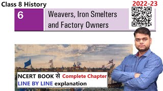 Weavers Iron smelters and factory owners part 1 class 8 History chapter 7 [upl. by Ennayr]