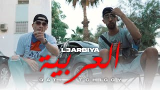 Gati Ft tchiggytnt  L3arbeya  العربية Clip Officiel [upl. by Otreblanauj]