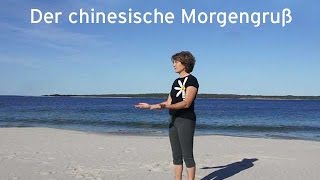 Der Chinesische Morgengruß  Entspannungsübung  Konstanze Quirmbach [upl. by Sheryle]