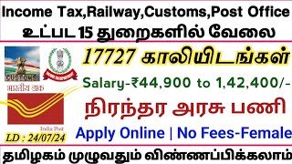 💥17727 Vacancies 📢 Income TaxCustomsRailway Recruitment  Salary44900  Government Job  TAMIL [upl. by Kidd]