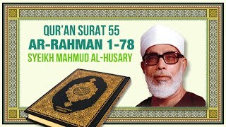 Surah arRahman  Syeikh Mahmud alHusary with Bahasa Indonesia subtitles [upl. by Asirral]