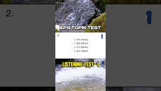 EPS Listening Test Part1  Korean Classes for EPS TOPIK amp TOPIK EXAM [upl. by Lucier]