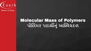 Molecular Mass of Polymers  પોલિમર પદાર્થોનું આણ્વિયદળ  Polymers  12th science chemistry [upl. by Ellerad]