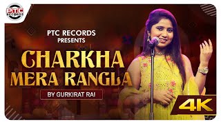 Charkha Mera Rangla  Official Full Video  GURKIRAT RAI  New Punjabi Song 2022  PTC Records [upl. by Ocsirf895]