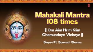 Om Aim Hrim Klim Chamundaye Vichaye Mahakali Mantra 108 times By Pt Somnath Sharma [upl. by Ahtibat694]