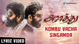 Araathu Tamil Movie Songs  Kombu Vacha Singamda Lyrical Video  Srikanth Deva  Robert master [upl. by Irat]