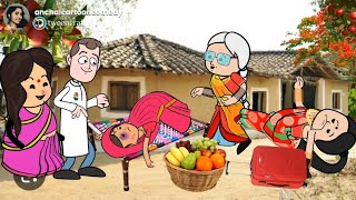 ननद और देवरान मिलके भगाई जेठान 😱😥पारिवारिक अवधी कॉमेडी anchalcartooncomedy [upl. by Hjerpe]