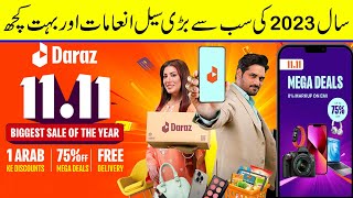 Daraz 11 11 sale 2023 in Pakistan  11 Nov to 21 Nov  Biggest sale on darazpk [upl. by Peednus]