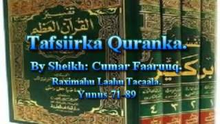 Tafsiirka Quranka by Sheikh Cumar FaaruuqYunus 7189 [upl. by Fessuoy]