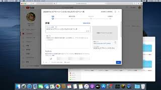 光回線の速度「上り」／「下り」：「100Mbps／100Mbps」vs「300Mbps／300Mbps」で実際にYouTubeに動画をアップロードしてみる。（速さは約23倍） [upl. by Jillayne271]