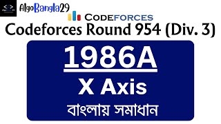 A X Axis  Codeforces Round 954 Div 3  বাংলায় সমাধান  1986A  Codeforces Contest Solution [upl. by Titus310]