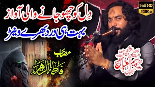 3 Jamadi ul Sani 2023  Zakir Waseem Abbas Baloch Masaib  Shahadat Pak Syeda Bibi Fatima Zahra sa [upl. by Millie818]