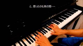 英雄ポロネーズ ピアノ独学5ヶ月 Chopin Polonaise No6 quotHeroicquot [upl. by Fleur]