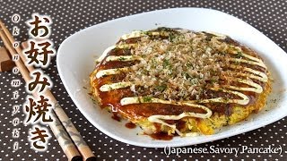 EASY Gluten Free Okonomiyaki and the Sauce From Scratch Recipe  OCHIKERON  Create Eat Happy [upl. by Manaker]