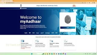 How to check Bank Seeding Status  My Aadhaar [upl. by Euqinimod]