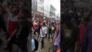 35 July Barisal Quotaandolon quotamovement shorts quotaandolon quotaandolon2024 viralvideo [upl. by Enert]