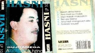 ღ ღ CHEB HASNI ALBUM ALACH DIMA HZINA  HISTOIRE DE SEPARATION  ღ ღ [upl. by Reiners]