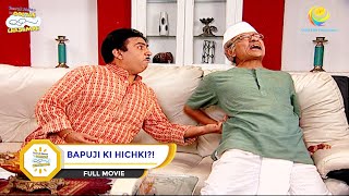 BAPUJI KI HICHKI I FULL MOVIE I Taarak Mehta Ka Ooltah Chashmah  तारक मेहता [upl. by Eivla]