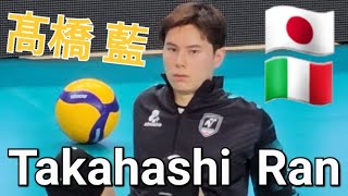 Takahashi Ran vertical mode highlight padova volleyball club [upl. by Mag]