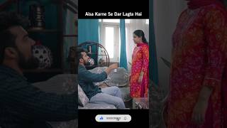 Aisa Karne Se Dar Lagta Hai shorts trending comedy motivation status whatsappstatus [upl. by Lipps158]