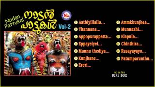 നാടൻ പാട്ടുകൾ  NADAN PATTUKAL VOL2  Nadan Pattukal Malayalam [upl. by Nananne]