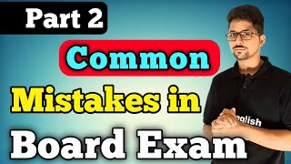 Part 2 common mistakes in board exam  class 91011 and 12 students common mistakes in exam [upl. by Nileve]