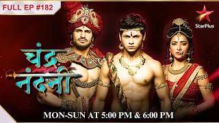 Padmanand is sentenced to death  S1  Ep182  Chandra Nandni [upl. by Adnarem]