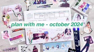 𖤓 plan with me  october 2024 𖤓 crazy le sserafim theme kpop bullet journal setup [upl. by Seidnac]