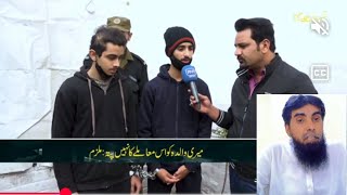 Burhapay mein 5th Shadi ka Jonoon Le DubaTabsaraTv by umar Farooq [upl. by Aicylla]