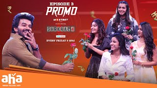 Sarkaar 4 Episode 3 PROMO  Sudigali Sudheer  Ananya Gouri Priya  Episode 3 on May 03 ahavideoin [upl. by Haronid]