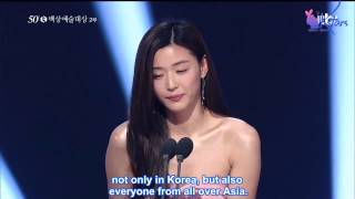 Engsub 20140527  Jeon Ji Hyun  Daesang Award  50th Baeksang Award [upl. by Armelda348]