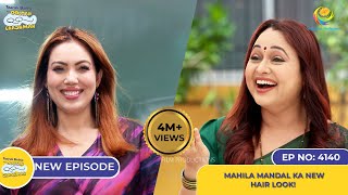 NEW Ep 4140  Mahila Mandal Ka New Hair Look I Taarak Mehta Ka Ooltah Chashmah  तारक मेहता [upl. by Ylrebmik]