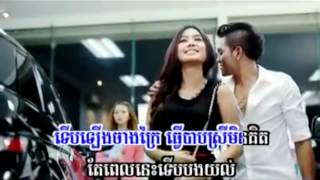 Sunday VCD Vol 116  Sereymun  Terp Derng Mnus Smos Chir Jab Ponna Khmer MV 2012 [upl. by Chapen]