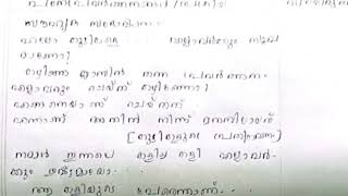 കൂട്ടുകൂടാം  Koottu Koodaam Class 3 Maths Teaching Manual Mathematics TM for class 3 [upl. by Nerraj177]