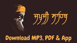 Japji Sahib MP3  Download PDF Audio amp Listen Gurbani  Japji Sahib Download MP3 [upl. by Erdnaxela888]