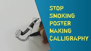 No smoking poster makingstop smoking poster makingno tobacco day poster makingnithis creations [upl. by Leonhard100]