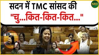 Parliament Session 2024 TMC सांसद Kalyan Banerjee का भाषण हो रहा है वायरल देखकर हो जाएंगे लोटपोट [upl. by Chernow]