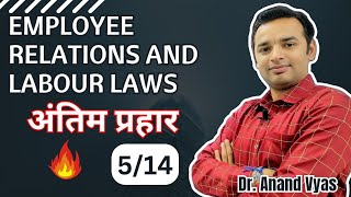 Employee Relations and Labour laws  Antim Prahar 2024 🔥514🔥 MBA Important Questions and Answer [upl. by Faria653]