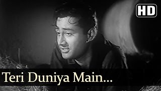 House No 44  Teri Duniya Mein Jeene Se  Hemant Kumar [upl. by Adnirak]