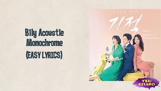 Bily Acoustie  Monochrome Lyrics easy lyrics [upl. by Auqined416]