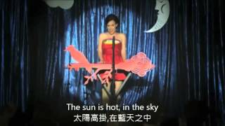 Lenka The Show 中英歌詞 [upl. by Jaye811]