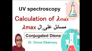 Woodward–Fieser rules UV spectroscopy calculation of lambda max of diene شرح بالعربى ليلة الامتحان [upl. by Wilek]