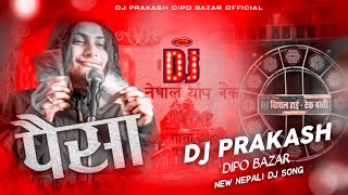 PAISA DJ REMIX  Seven Hundred Fifty  kushal pokhrel  Dj  Dj Prakash Dipo Bazar [upl. by Rodolphe796]