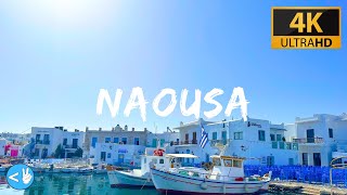 Naousa  Coastal town of Paros [upl. by Sibilla]