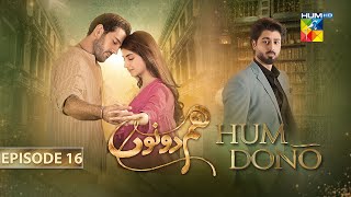 Hum Dono  Episode 16  CC 5th November 2024  Kinza Hashmi amp Azaan Sami   HUM TV [upl. by Dnomrej424]