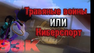 Сыграл праки прокачал Берил купил кулер🍺  PUBG mobile  50kpubg  90 fps [upl. by Vi]